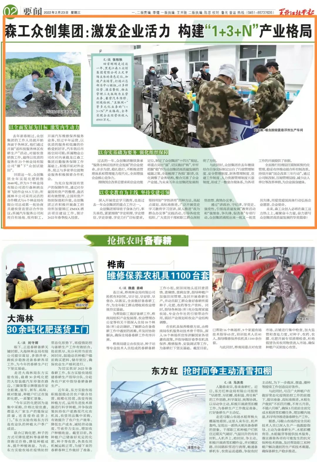 mg不朽情缘(中国区)官方网站