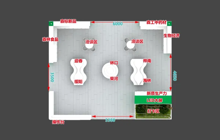 mg不朽情缘(中国区)官方网站